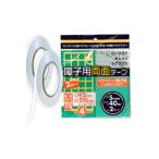 APM раздвижные двери shoji для двусторонний лента длина 40m×5mm ширина 2 шт комплект раздвижные двери shoji примерно 4 листов минут пластик бумага для сёдзи соответствует мощный склеивание прозрачный маленький ширина двусторонний лента 