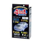 RINREI( Lynn Ray ) царапина удаление Compound 4in1 Compound HTRC 3