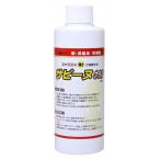  Pro kemisa Be n латунь 200g медь латунь для замедлитель коррозии 
