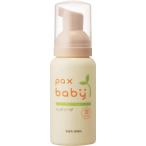  мыло для рук упаковка s baby ( без добавок без ароматизации / 80g ) младенец 100% природа .. компонент пена мыло для рук ( Mini держать .