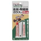 セメダイン(Cemedine) 30分硬化型エポキシ系接着剤 ハイスーパー30 P15gセット