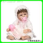 リボーンドール ベビー人形 衣装とおしゃぶり・哺乳瓶付き クラシカルなベビー服 ちいさめ乳児ちゃん
