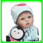 リボーンドール 赤ちゃん人形 ベビー人形 シリコン&amp;綿 22インチ 水色