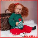 リボーンドール 人形 赤ちゃん シリコーン リアル 抱き人形 衣装付き アフリカ系 女の子 ビニール 58センチ ベビー Reborn Doll