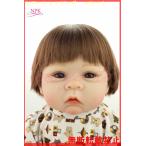 リボーンドール 人形 赤ちゃん シリコーン 衣装付き かわいい 男の子 女の子 50センチ