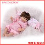 リボーンドール 人形 赤ちゃん 女の子 抱き人形 ぱっちりおめめ ピンクの衣装付き 42センチ