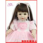 リボーンドール 人形 赤ちゃん 女の子 ロングヘア おめめぱっちり ピンクのドレス 45センチ
