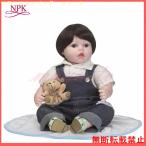 リボーンドール 人形 赤ちゃん シリコーン 布 53cm リアル 抱き人形 衣装付き ショートヘア