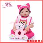 リボーンドール 人形 赤ちゃん フルシリコーン 女の子 ベビー人形 かわいい衣装付き 48センチ