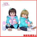 リボーンドール 人形 赤ちゃん 女の子 ソフトシリコーン ２種類の目と髪色 リアル 抱き人形 かわいい Reborn Doll 55cm