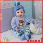 リボーンドール 人形 赤ちゃん 新生児 男の子 ソフトシリコーン リアル ２色の目 抱き人形 笑顔 かわいい Reborn Doll 55cm