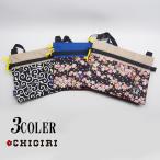 Yahoo! Yahoo!ショッピング(ヤフー ショッピング)CHIGIRI[ちぎり] 金襴 唐草 ナイロン 和柄サコッシュバッグ/日本製/BAG/鞄/CC53-651/送料無料
