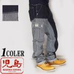 児島ジーンズ KOJIMA GENES クォーターコンボパンツ/日本製/ワンウォッシュ/メンズ/RNB-1117