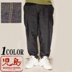 . остров джинсы KOJIMA GENESre Lux джинсы ba Rune сделано в Японии мужской женский унисекс one woshuLX-102