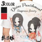 �a�����Ԍ���艿8690�~��30%OFF�Z�[��[SALE] ������ �o�b�g�E���X�� ���J�� �a�� T�V���c ���� �ЂȂ���� ����������� 212150