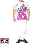  мир рисунок время ограничено обычная цена 11880 иен .30%OFF распродажа [SALE] хлеб tie старт PANDIESTA тренировочный выставить Panda короткий рукав мир рисунок 55135