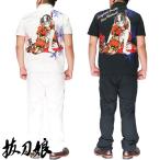  мир рисунок время ограничено обычная цена 16280 иен .15%OFF распродажа [SALE]. меч . bat umsme.. душа мир рисунок верх и низ выставить мужской один . Sakura . Logo вышивка mi