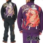 和柄期間限定定価19800円を10%OFFセール[SALE] 抜刀娘 バットウムスメ 絡繰魂 和柄 上下セットアップ メンズ 穂乃花 裏起毛 21300