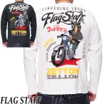フラッグスタッフ FLAGSTAFF ウルトラマン ロング Tシャツ コラボ メンズ ゼットン レトロ 431016