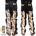 絡繰魂 カラクリダマシイ 和柄 ジーンズ デニム メンズ 総刺繍 金襴 切替 233227 送料無料