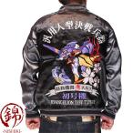 ショッピングエヴァンゲリオン エヴァンゲリオン Evangelion 錦コラボ 和柄 スカジャン 初号機覚醒 綾波レイ メンズ 零号機 弐号機 533350 送料無料