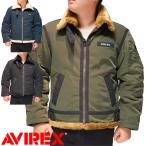 AVIREX アヴィレックス アビレックス パディング B-3 ジャケット アウター メンズ ボアジャケット フライトジャケット 783-3252060 送料無料