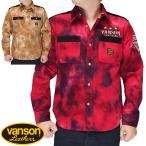 VANSON バンソン 長袖 シャツ イーグル ワンスター コーデュロイ メンズ 刺繍 ワッペン タイダイ NVSL-2308 送料無料