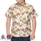 ショッピング和柄 衣櫻 ころもざくら 和柄 半袖シャツ 日本製 MADE IN JAPAN メンズ レギュラーシャツ スケア生地 唐獅子 SA-1616 送料無料