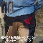 児島ジーンズKOJIMAGENES...