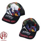 エヴァンゲリオン Evangelion 錦 コラボ キャップ メンズ 初号機VS龍 585353 送料無料