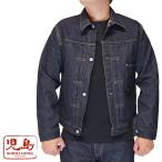 児島ジーンズKOJIMAGENES...