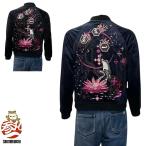 ショッピング和柄 参丸一 サンマルイチ 和柄 ジャケット ベロア メンズ 蛙 カエル SJK-58017 送料無料