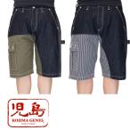 児島ジーンズKOJIMAGENES...