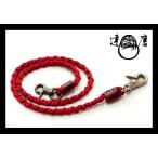 Yahoo! Yahoo!ショッピング(ヤフー ショッピング)達磨[だるま]京組紐のロープ蛍/日本製/DWT013hotaru