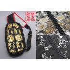 Yahoo! Yahoo!ショッピング(ヤフー ショッピング)竜図 金龍・金銀箔・ダンススカル 和柄バッグ/ショルダーBAG/鞄/1411JGZ07OS