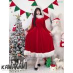 サンタ コスプレ 衣装 レディース 長袖 ロング丈 帽子付きワンピース かわいい サンタ 衣装 サンタコス 衣装 サンタ帽子 大人 サンタクロース 衣装 コスプレ 大