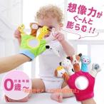 meibi развивающая игрушка 0 лет 1 лет игрушка младенец палец кукла марионетка кукла животное тканевая книжка baby зеркало игрушка театр кукол .. кукла перчатки детский сад уход за детьми . скорейший образование 