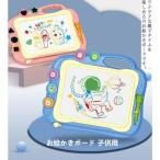 らくがき教室 知育おもちゃ お絵かきボード 子供おもちゃ 磁石ボード スタンプ付き 幼児 お絵かき 男の子 女の子 玩具 知育
