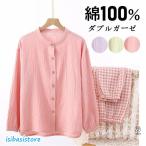 ルームウェア パジャマ レディース 二重ガーゼ 綿100% 前開き 長袖 半袖 長ズボン 春 夏 秋 ダブルガーゼ ガーゼパジャマ シニア 冷え性対策