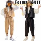 入学式 卒業式 パンツスーツ 女の子 フォーマルスーツ ピアノ発表会 パンツスーツ 子供スーツ Tシャツ ベスト パンツ セットアップ ブラック カーキ 120 170