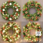 クリスマスリース クリスマス飾り led電池式 イルミネーションライト付き ドア 玄関リース 壁掛け リース インテリア デコレーション おしゃれ かわいい