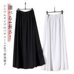 ペチコート 重ね着 レディース スカート ペチスカート オシャレ ドレス ロング丈 透け対策 ミモレ丈 膝下丈 ボトム レイヤード フレアスカート