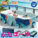 プール ビニールプール 折り畳み式 空気入れ不要 1.6m 1.8m 2.1m 2.6m 3m 折りたたみ式 簡単な排水 安心安全 1-10人対応 水遊び 家庭用 子供用 猛暑対策 父の日