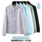 接触冷感 長袖 メンズ 薄手ジャケッ