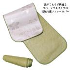 ソファー パッド 冷却マット 接触冷感 敷パッド 座布団 ひんやり 洗える 敷きパッド リバーシブル 籐 冷感 涼しい 四季兼用 ソファーカバー シー