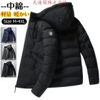 ダウンジャケット メンズ 中綿コート 軽量 フェザー コートミリタリージャケット 中綿ブルゾン 冬服 秋冬 インナー アウター 厚手 防寒 暖かい 防風 保温
