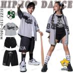 グレー ベースボールシャツ 半袖 夏 キッズ ダンス衣装 セットアップ ショートパンツ トップス 短パン カジュアル パンツ 上下セット ダンスウェア ヒップホップ