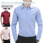 黒シャツ ノーアイロン ワイシャツ 長袖 ビジネスシャツ ニットシャツ スリム Yシャツ ドレスシャツ カッターシャツ ビジネス 結婚式 カジュア