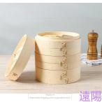 せいろ蒸し器 セイロ 天然竹 木 16.5-