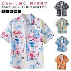 全20柄 送料無料 アロハシャツ 半袖 メンズ 大きいサイズ 柄シャツ アロハ シャツ カジュアルシャツ 涼しい ハワイ 結婚式 父の日 プレゼント